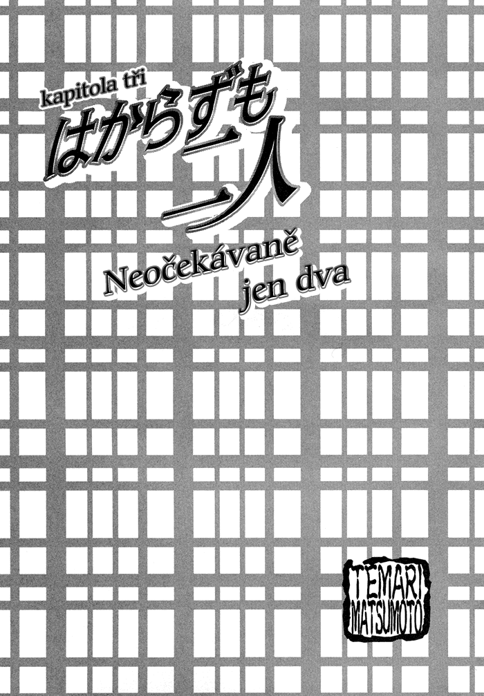 Shinobu Kokoro Wa v01 c03 - 000.png